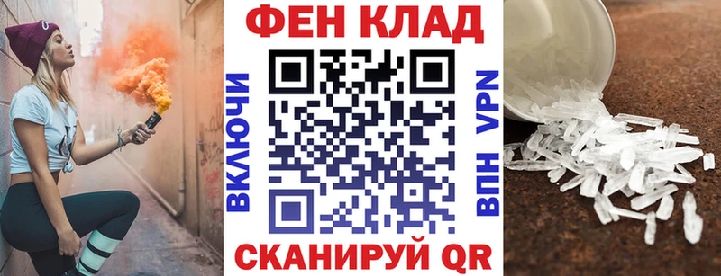 Амфетамин 98% где найти наркотики Цоци-Юрт