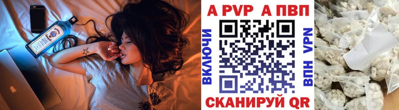 APVP СК  купить закладку  Цоци-Юрт 