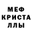 Первитин кристалл Vikki Morning
