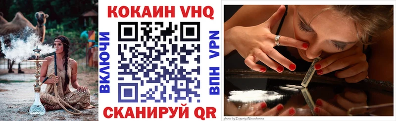 наркотики  hydra сайт  КОКАИН Эквадор  Цоци-Юрт 