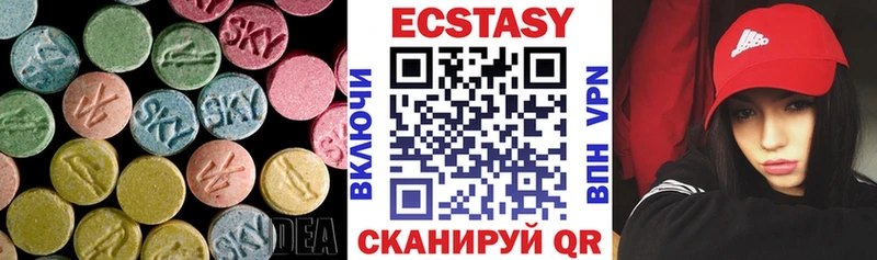 ЭКСТАЗИ круглые  Цоци-Юрт 
