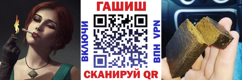 omg сайт  даркнет сайт  Цоци-Юрт  ГАШИШ hashish 
