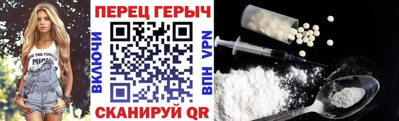 ГЕРОИН афганец  Цоци-Юрт 