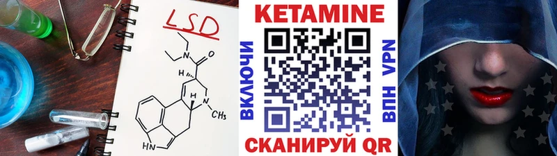 купить наркотики сайты  Цоци-Юрт  КЕТАМИН VHQ 