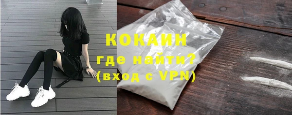 трава Новодвинск