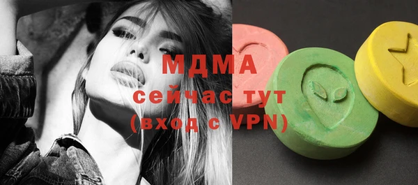 каннабис Новозыбков