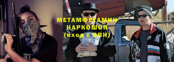 mix Нефтегорск