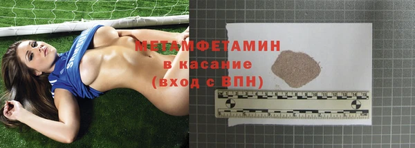 трава Новодвинск