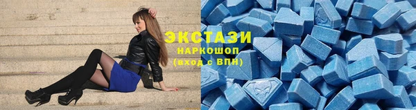 трава Новодвинск