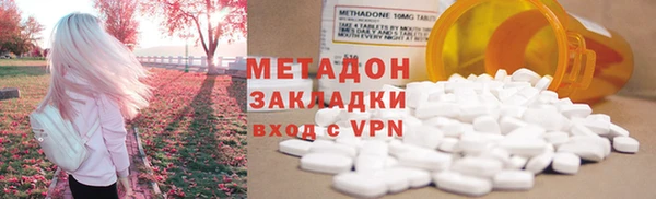 каннабис Новозыбков