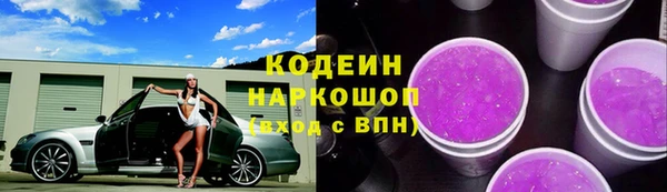 apvp Новокубанск