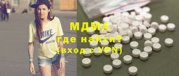 apvp Новокубанск