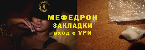 а пвп мука Нефтекумск