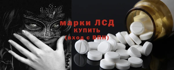 каннабис Новозыбков