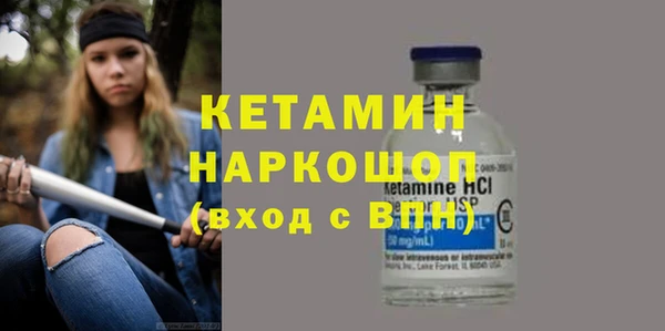 трава Новодвинск