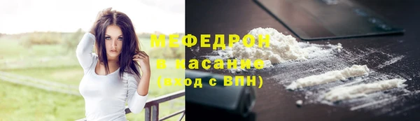 COCAINE Нягань