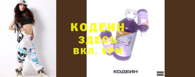 кокаин перу Белая Холуница