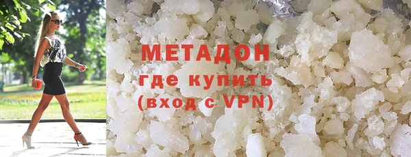 каннабис Новозыбков