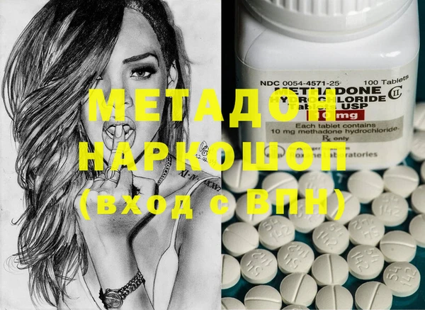трава Новодвинск