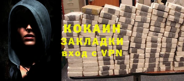 каннабис Новозыбков