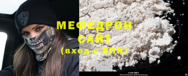 каннабис Новозыбков