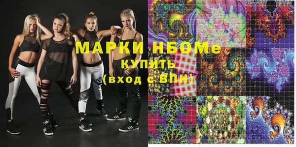 apvp Новокубанск