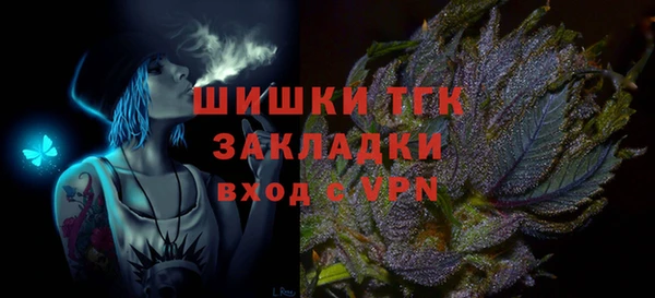 каннабис Новозыбков