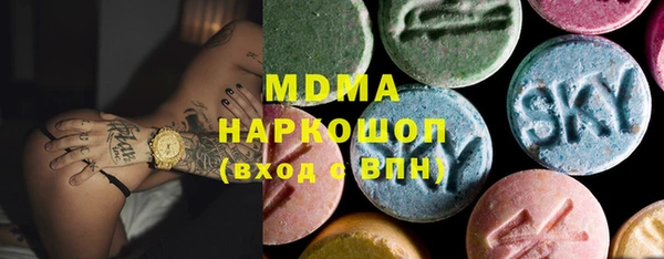 экстази Нязепетровск