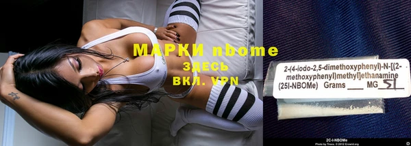 apvp Новокубанск