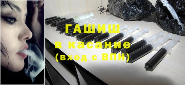 трава Новодвинск