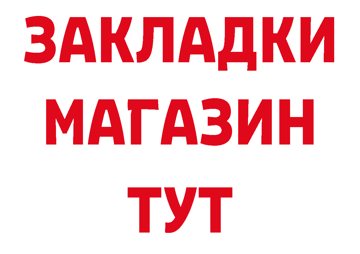 Альфа ПВП VHQ сайт площадка кракен Цоци-Юрт