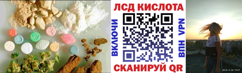 ЛСД экстази кислота Цоци-Юрт