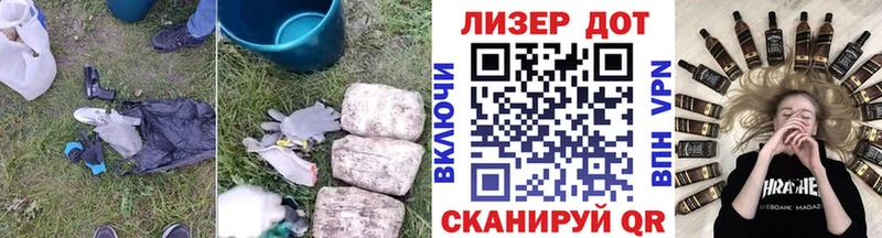 ЛСД экстази кислота  Цоци-Юрт 