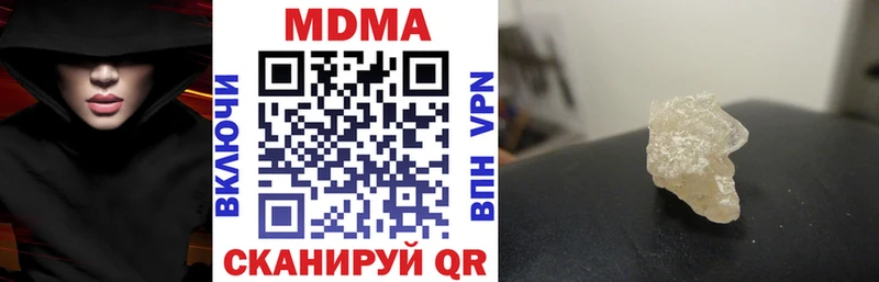 МДМА молли  купить наркоту  ОМГ ОМГ ТОР  Цоци-Юрт 
