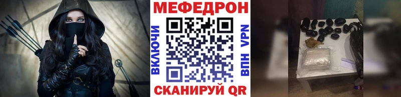 цены   Цоци-Юрт  МЯУ-МЯУ кристаллы 