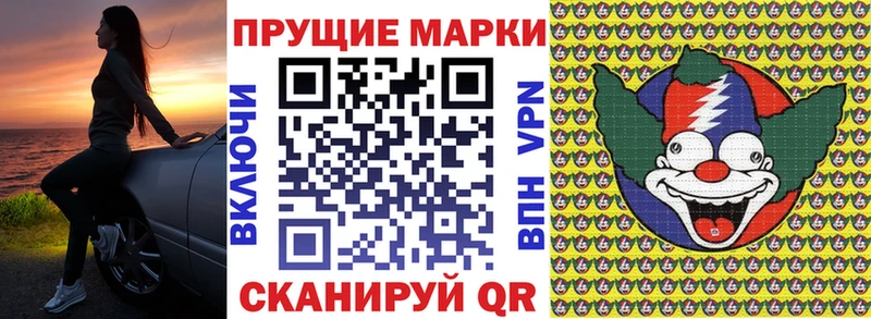 MEGA ТОР  Цоци-Юрт  Марки 25I-NBOMe 1,5мг  наркота 