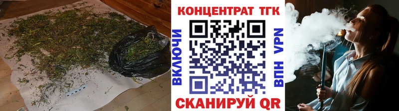 Дистиллят ТГК жижа  где купить наркоту  Цоци-Юрт 