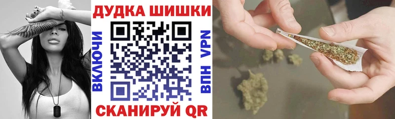 Каннабис AK-47  мориарти состав  Цоци-Юрт 
